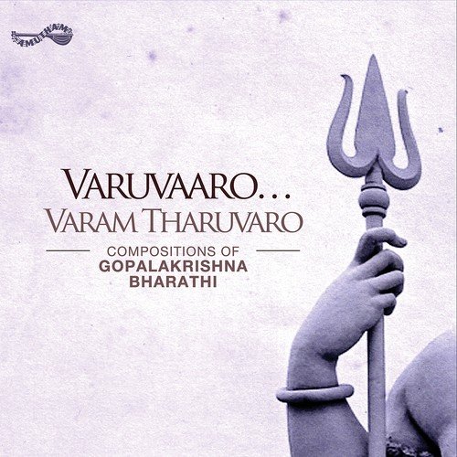 Irakkam Varamal - Gopalakrishna Bharati