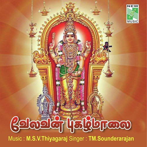 Velaadi - T. M. Soundararajan