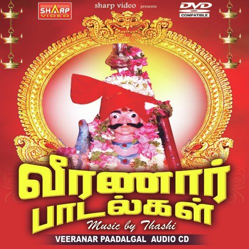 VeeranarVasale - Karumari Karna