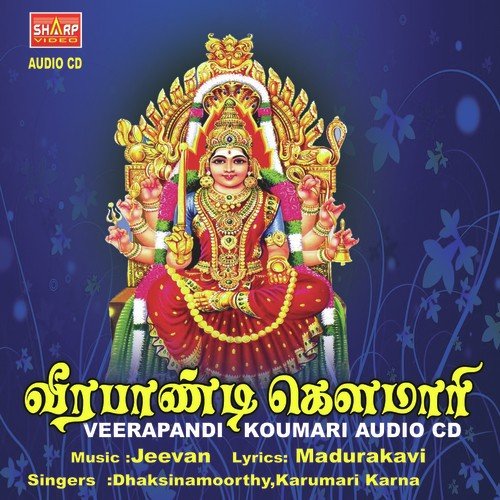 Pacharisi Maavidichi - Karumari Karna
