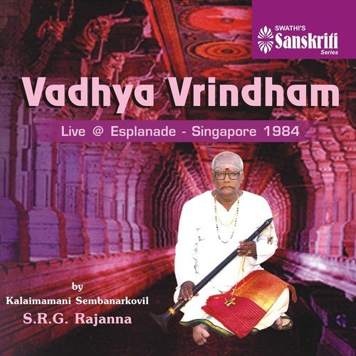 Bhajan - Kalyani - Ekam - S. R. G. Rajanna