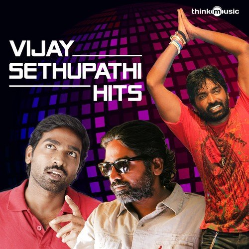 Sudden Delight - Various Artists