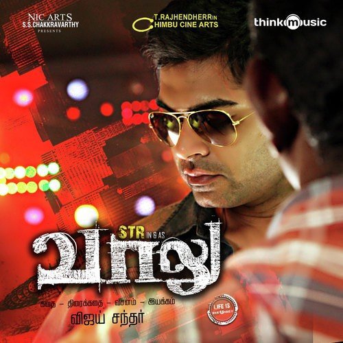 Youre My Darling - Thaman S