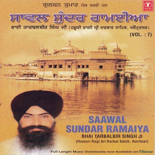 Saaval Sunder Ramaiya - Bhai Taar Balbeer Singh Ji-Amritsar Wale