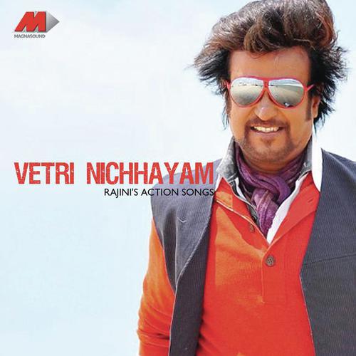 Eventhan Manithan - Soorya