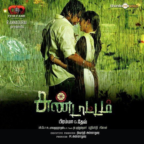 Kan Kondu - Ishaan Verghese, Jeffrey Jonathan