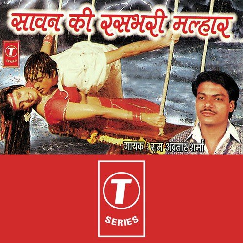 Jhoola Abke Jhoolaayi De Saasul - Pandit Ram Avtar Sharma, Babbu