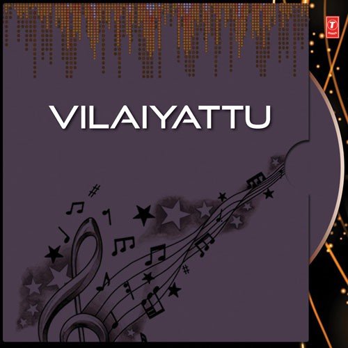 Vadumankotai Varava Kitta - Jassie Gift