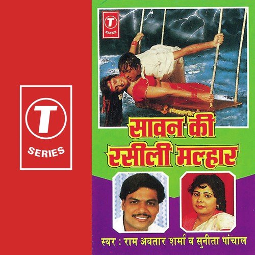 Sakhi Saheli Behne Meri Jhoolti - Pandit Ram Avtar Sharma, Sunita Panchal, Babbu, Hansraj Behl