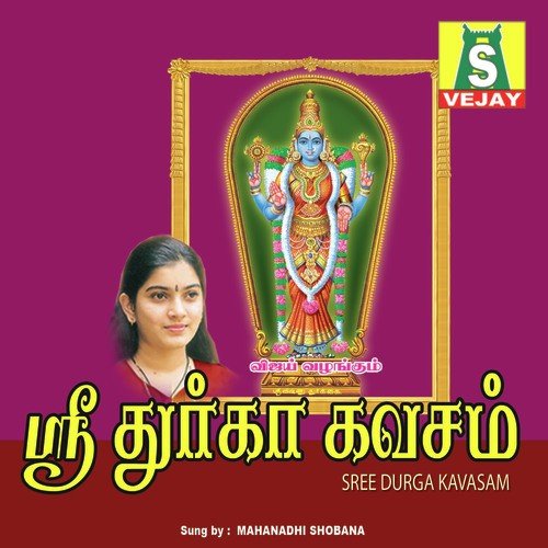 Durgai Kavasam - Trivandrum Sisters