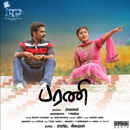Adada Ennai Pakkadha - Ved Shanker Sugavanam