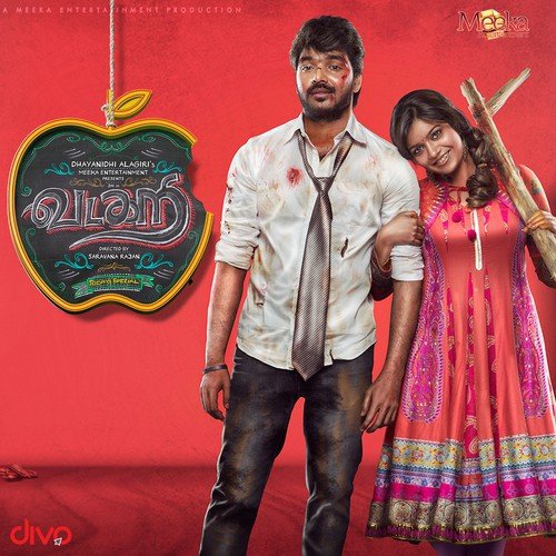 Uyirin Maeloru Uyirvandhu - Ved Shanker Sugavanam