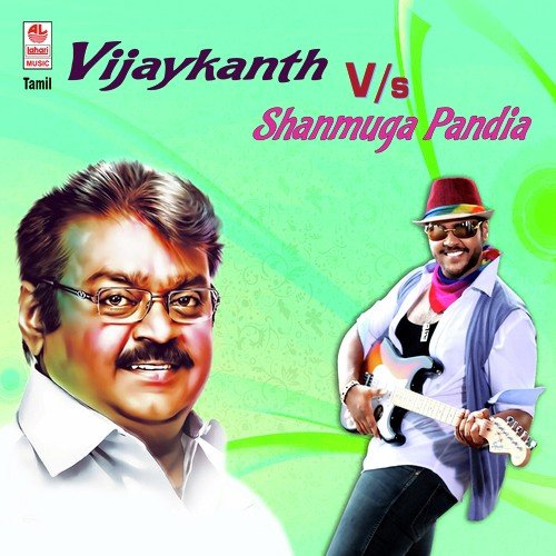 Rendu Kannum - Various Artists