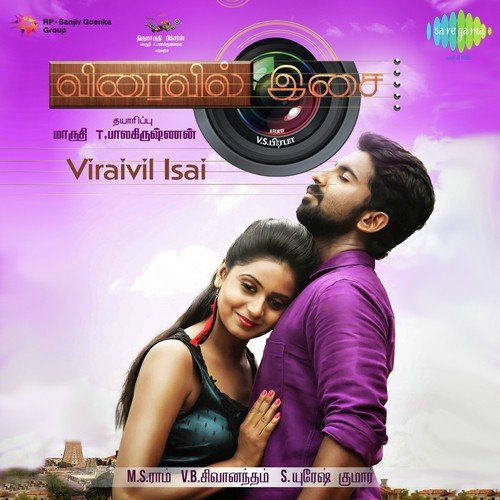 Podu Podu (Karangalai) - M.S. Ram