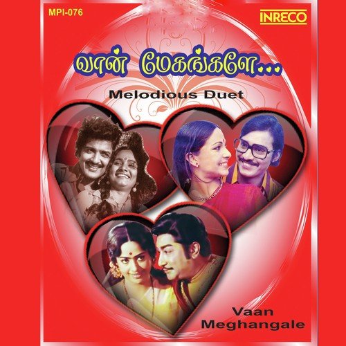 Rojappu - Ilaiyaraaja