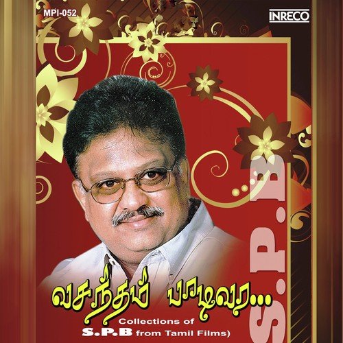 Snow Reeta - Ilaiyaraaja