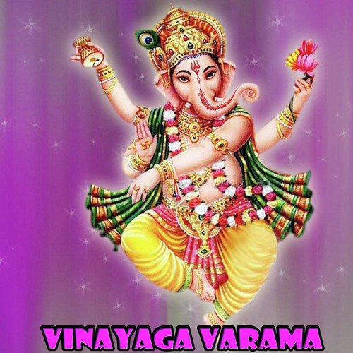 Ambigai Vinayaga - Sindhu R.