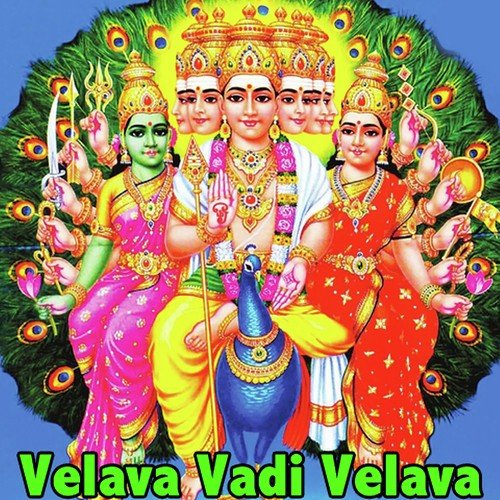 Kavadi Kavadi - Sakthi