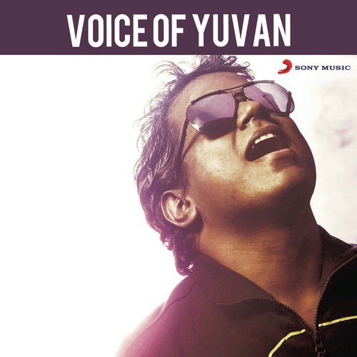 Gangster (From Billa 2) - Yuvan Shankar Raja