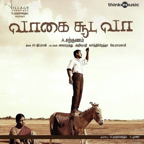 Sara Sara Saara Kathu - Ghibran