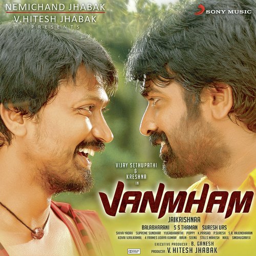 Manamae Manamae - Thaman S.