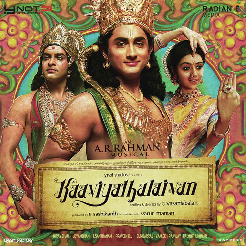 Vaanga Makka Vaanga - A.R. Rahman