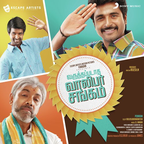Varuthapadatha Vaalibar Sangam - D. Imman