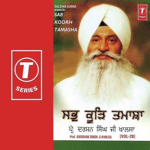 Sab Koorh Tamasha - Prof. Darshan Singh Ji Khalsa