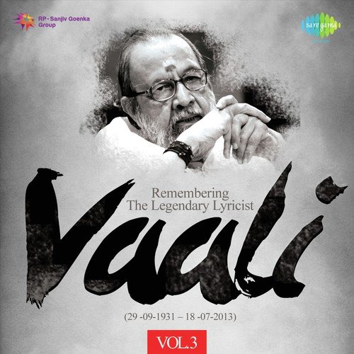 Uppaithinavan Thanikudipan (From Oru Kodiyil Iru Malarkal) - Various Artists