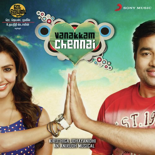 Chennai City Gangsta - Anirudh Ravichander