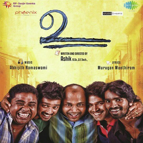 Oru Padi Mela - Abhijith Ramaswami