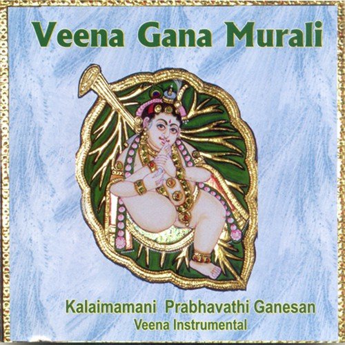 Madarmadapidiyum   Raga   Atana   Tala   Rupakam - Kalaimamani Prabhavathi Ganesan