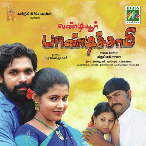 Kottu Sadham - Anburaj