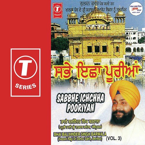 Nanak Duniya Kaisi Hoi - Bhai Balwinder Singh Ji Barwala