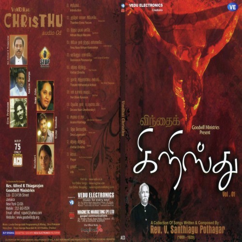 Varavenum Paranaaviye - Various Artists