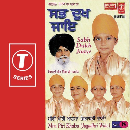 Jaaka Meet Saajan Hai Samiya - Miri Piri Khalsa-Jagadhri Wale, K.S. Narula