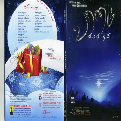 Thooya Dhevanavar - Various Artists