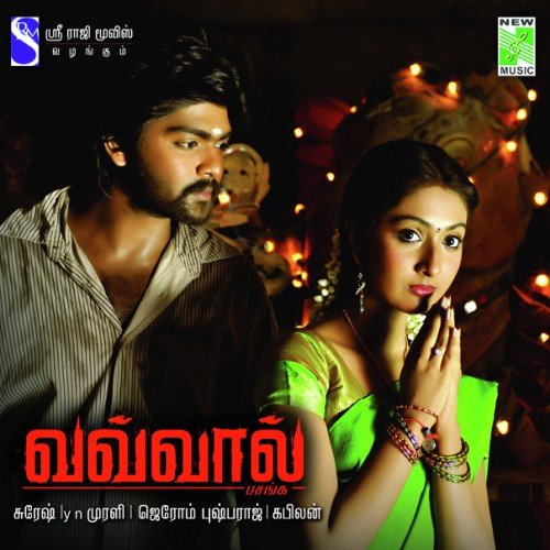 Vannanda Vannanda - Jerome Pushparaj