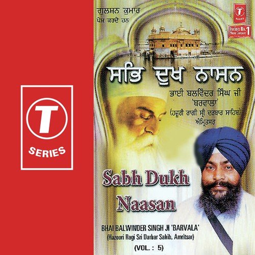 Toon Mera Karta Hau Sewak Tera - Bhai Balwinder Singh Ji Barwala