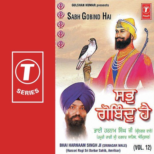 Govind Pragtaaya - Bhai Harnam Singh-Srinagar Wale, a titleSongs performed by Bhai Ravinder Singh Ji-Hazoori Ragi Sri D