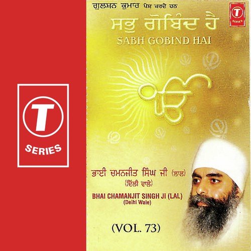 Sabh Gobind Hai - Bhai Chamanjit Singh Ji Lal (Delhi Wale)