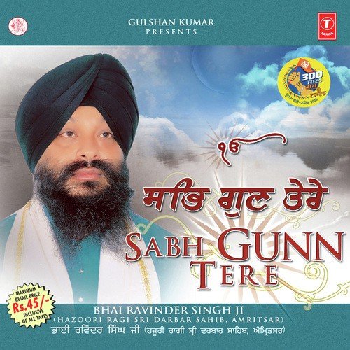 Simar Simar Simar Prabh Soe - a titleSongs performed by Bhai Ravinder Singh Ji-Hazoori Ragi Sri Darbar Sahib class hrefhttpswww.ji
