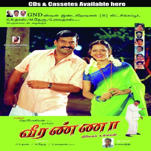 Veeranna - Soundariyan