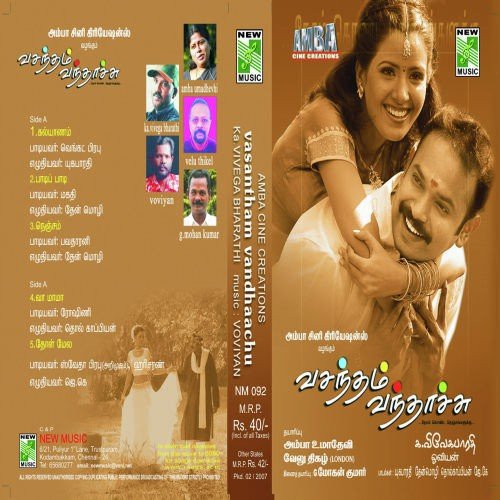 Padi Padi - Oviyan