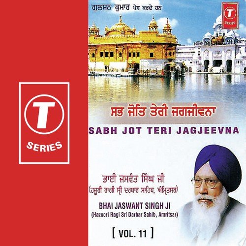 Sun Vadbhageeaa Har Amrit Baani - Bhai Jaswant Singh Ji