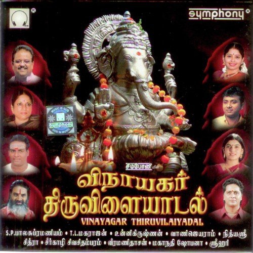 Thalai Yezhutthai - Various Artists