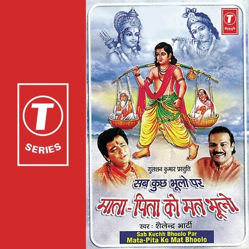 Iswar Ko Dekha Nahi...........Mata Pita Ka Hath - Shailendra Bharti