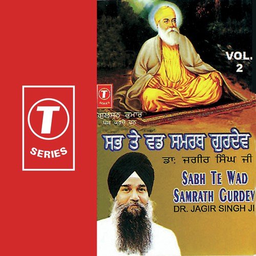 Waho Waho Baani Nirankaar Hai - Dr. Jagir Singh-Chadigarh Wale