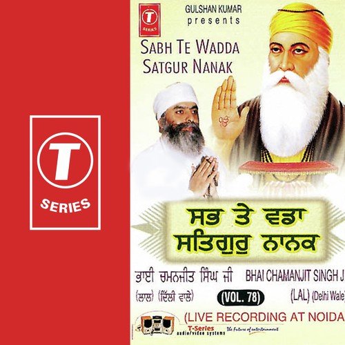 Sabh Te Wadda Satgur Nanak (Vyakhya Sahit) - Bhai Chamanjit Singh Ji Lal (Delhi Wale)