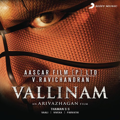 Maaman Machaan - Thaman S